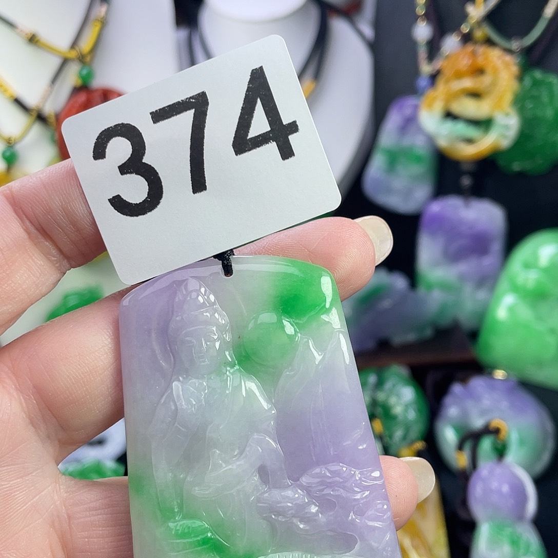 翡翠未镶嵌吊坠(赠链)