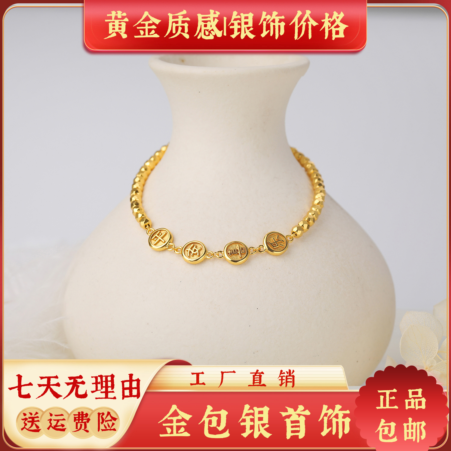 足银手链 足银【玲珑】--时尚平安喜乐手链