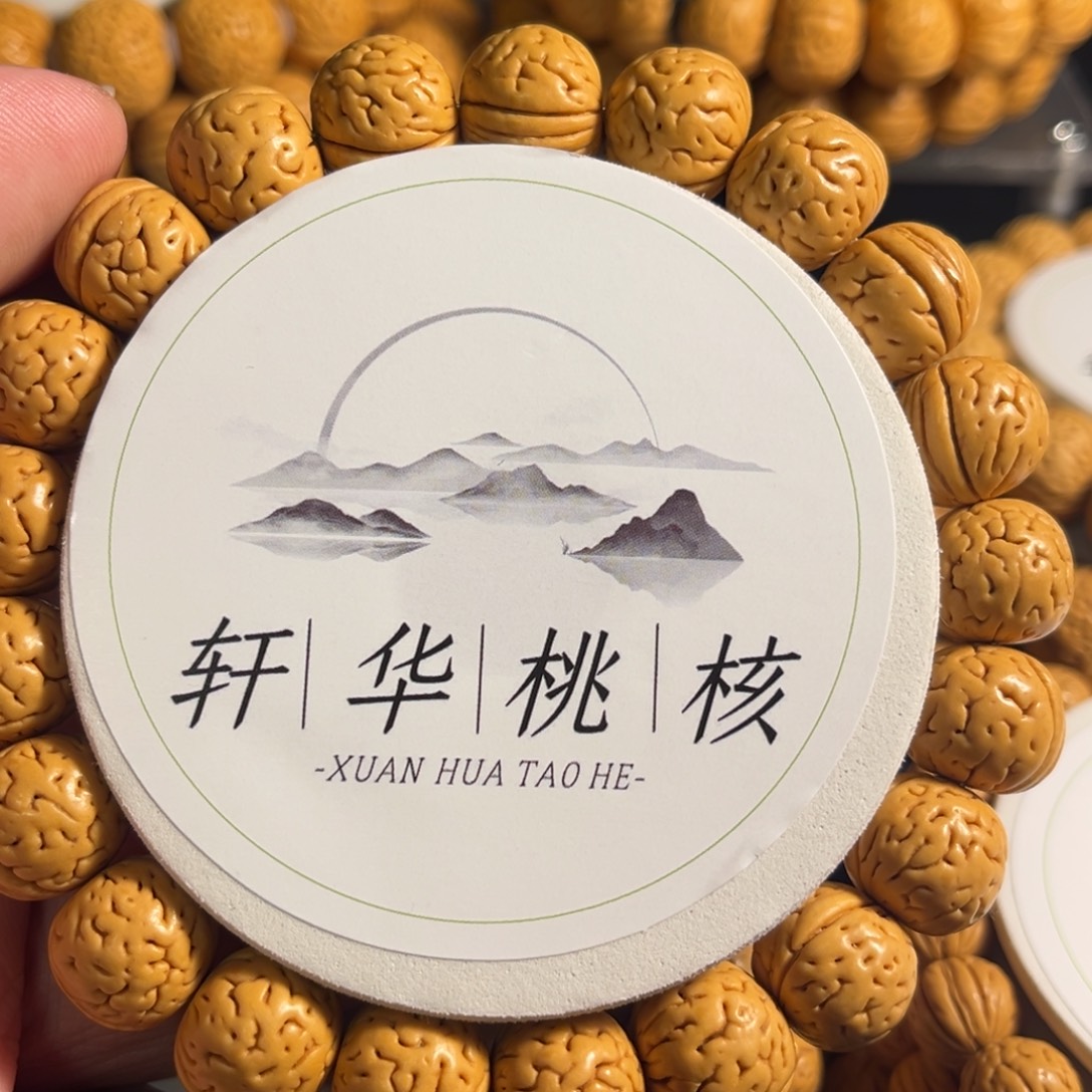 3***C手串龙脊菩提肌肉