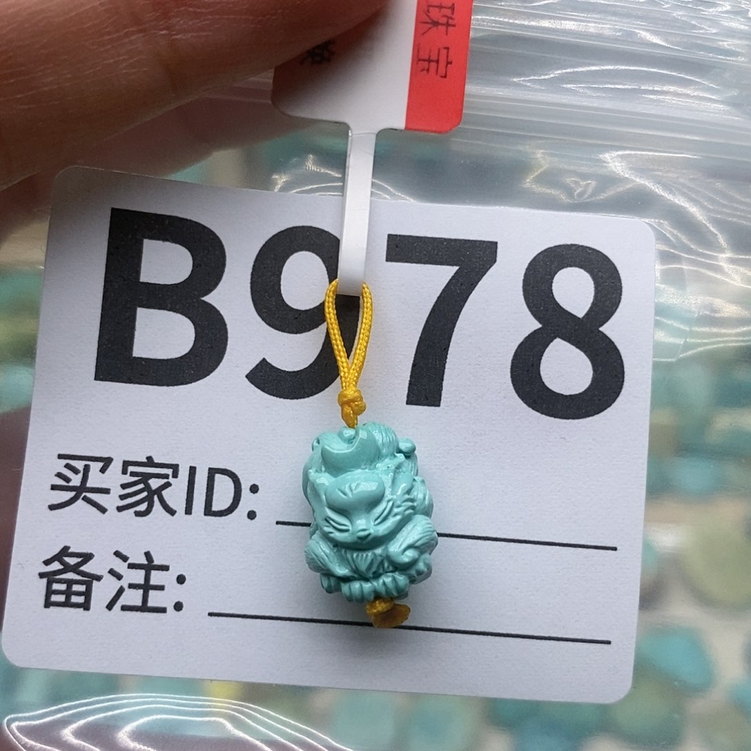 绿松石配饰未镶嵌