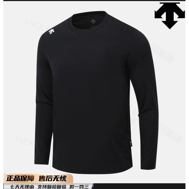 迪桑特/DESCENTE运动男女款训练健身吸湿速干排汗圆领长袖TTL71
