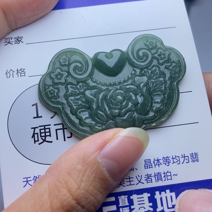 翡翠颈饰未镶嵌翡翠