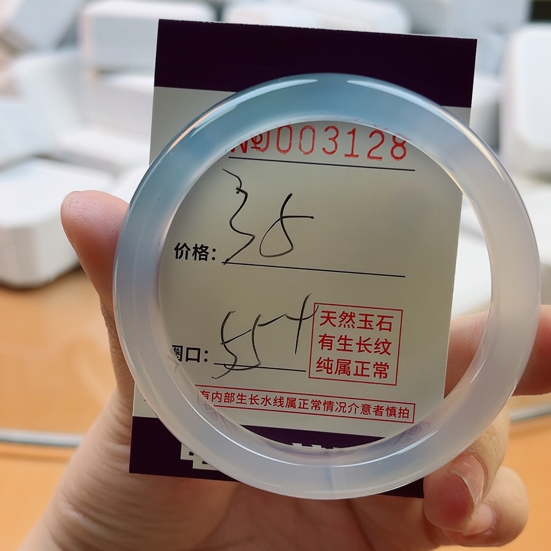 玛瑙/玉髓手镯未镶嵌3128