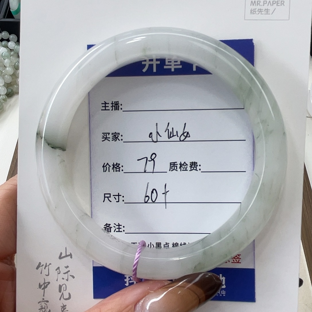 石英质玉未镶嵌手镯