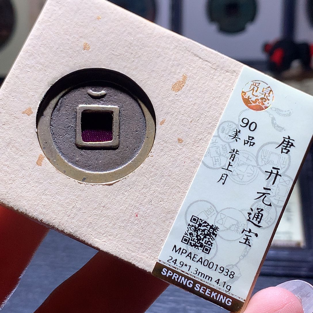 铜12 发财发财发财发财