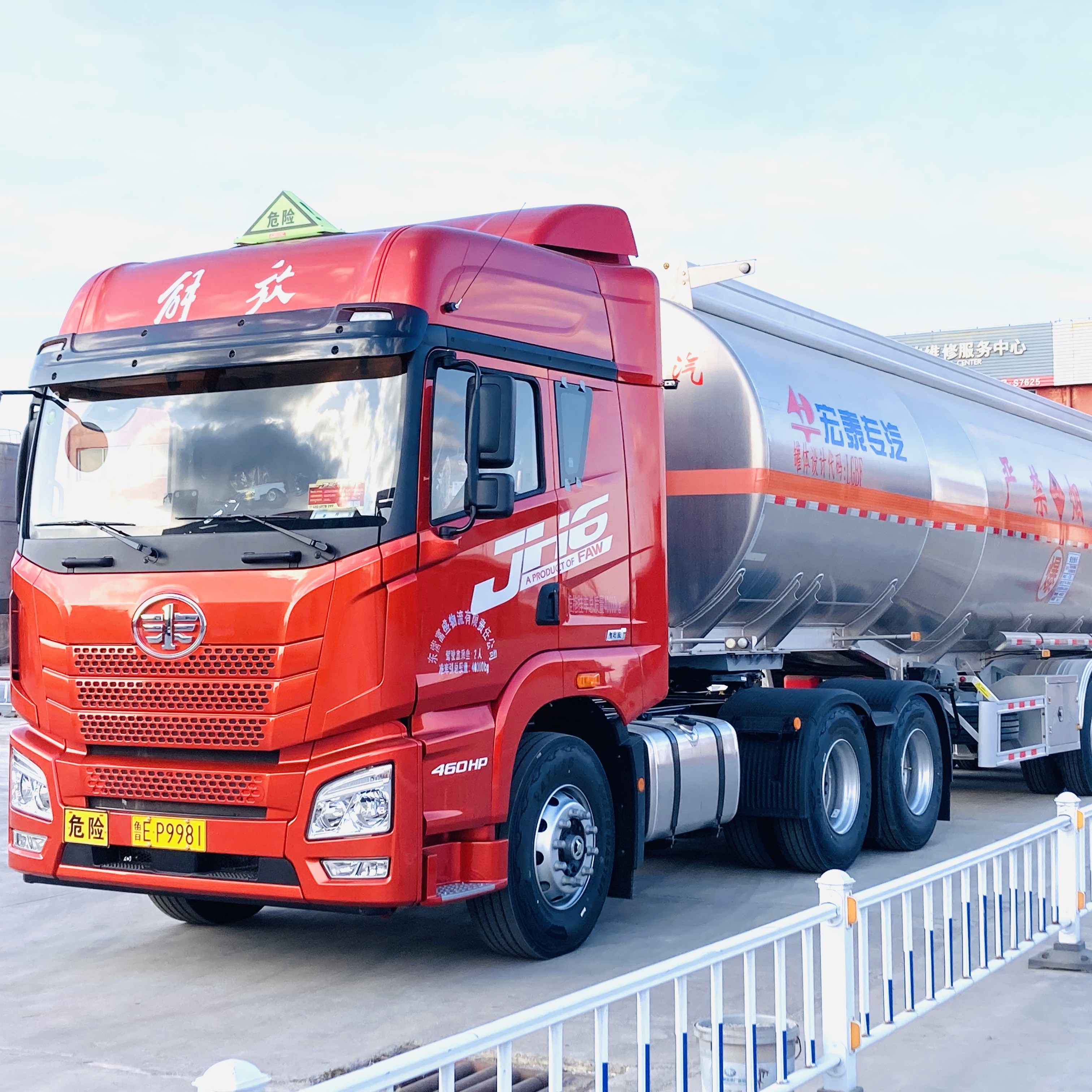 46W解放JH6配潍柴发动机法士特变速箱，解放车桥，配铝合金罐上路