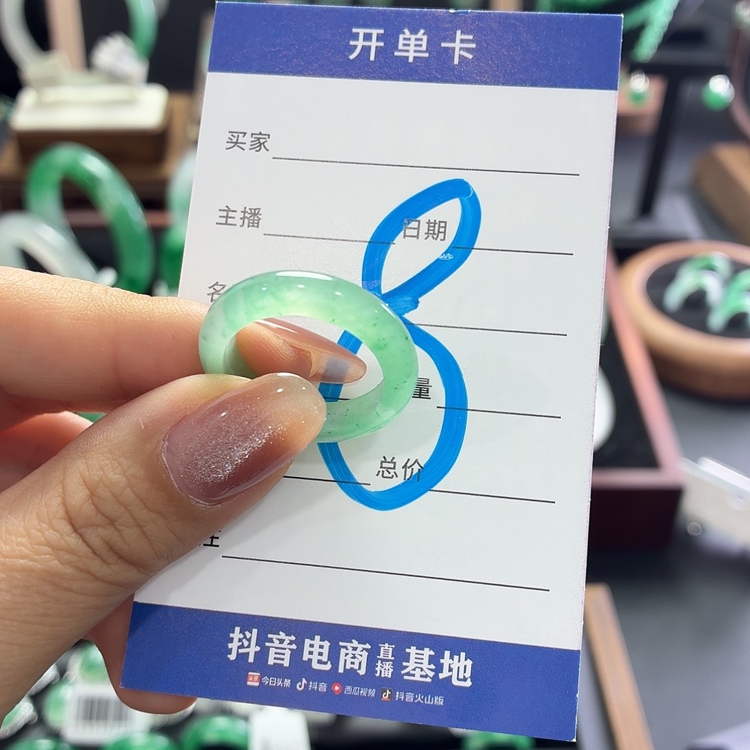 小***巴石英质玉未镶嵌戒指