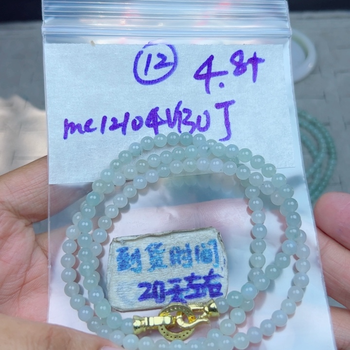 加***猫定制翡翠未镶嵌不退不换
