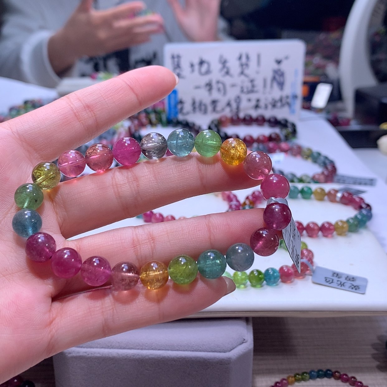 【闪购商品】碧玺手链未镶嵌碧玺