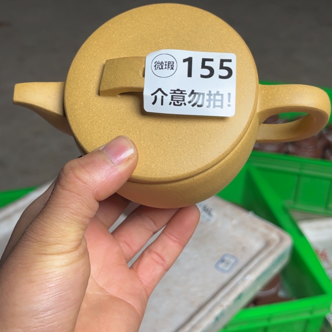 紫砂茶壶黄金段汉瓦300左右瑕疵