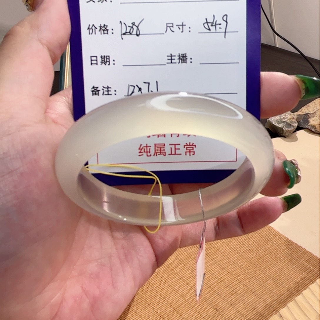 玛瑙/玉髓手镯未镶嵌