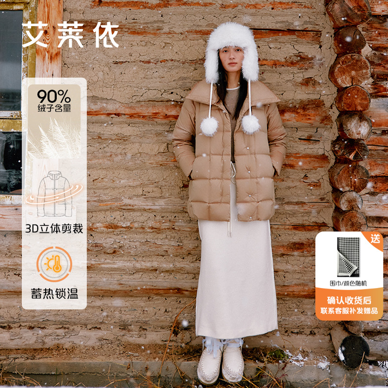 艾莱依时装羽绒服90绒系带收腰中长款女高级冬季大气保暖外套3154
