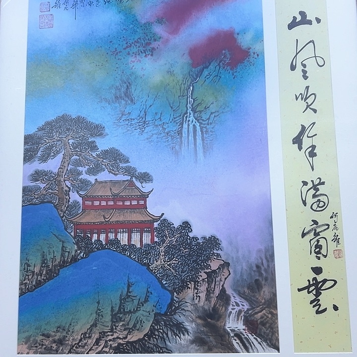 国画哪吒位大可爱知道