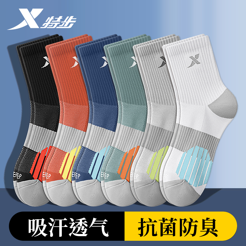 特步专业训练跑步袜子男士吸汗防臭5A抗菌防滑篮球透气中筒运动袜商品图