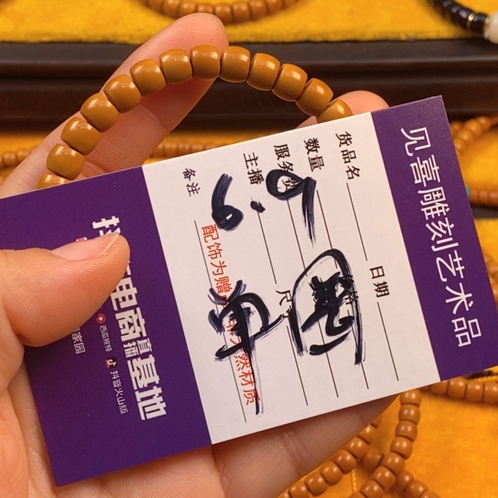 橄榄核吊坠橄榄核老挝