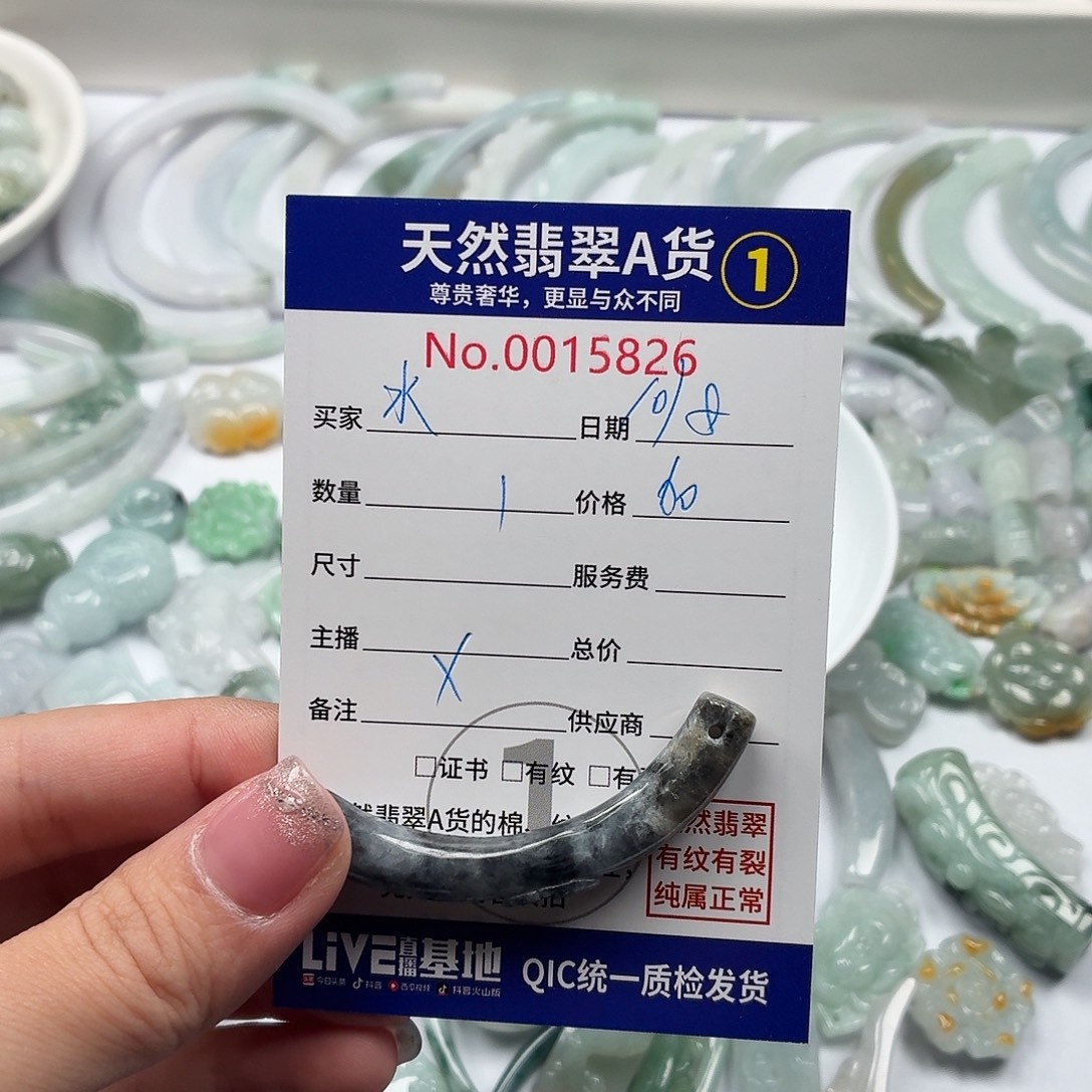 水***珑未镶嵌手链翡翠hhhhhhh