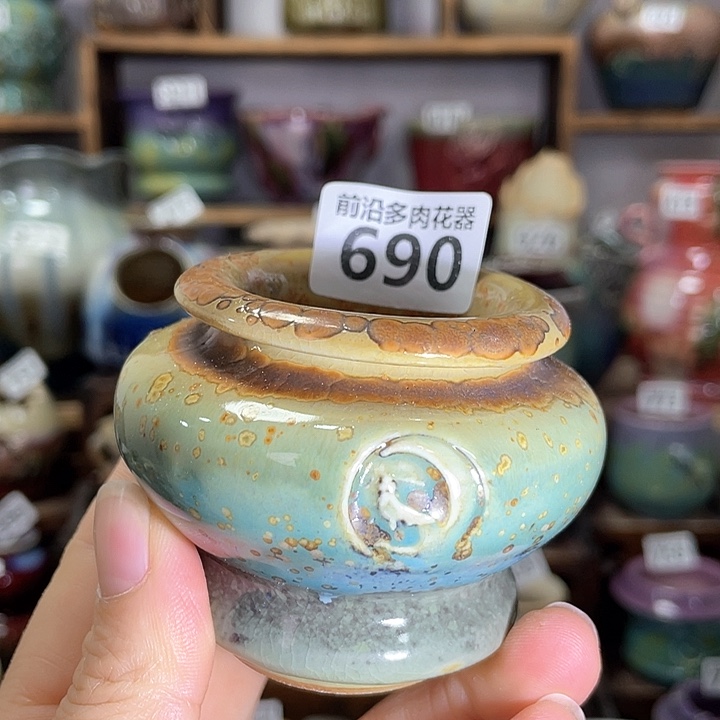 红陶内口径4.5高度6