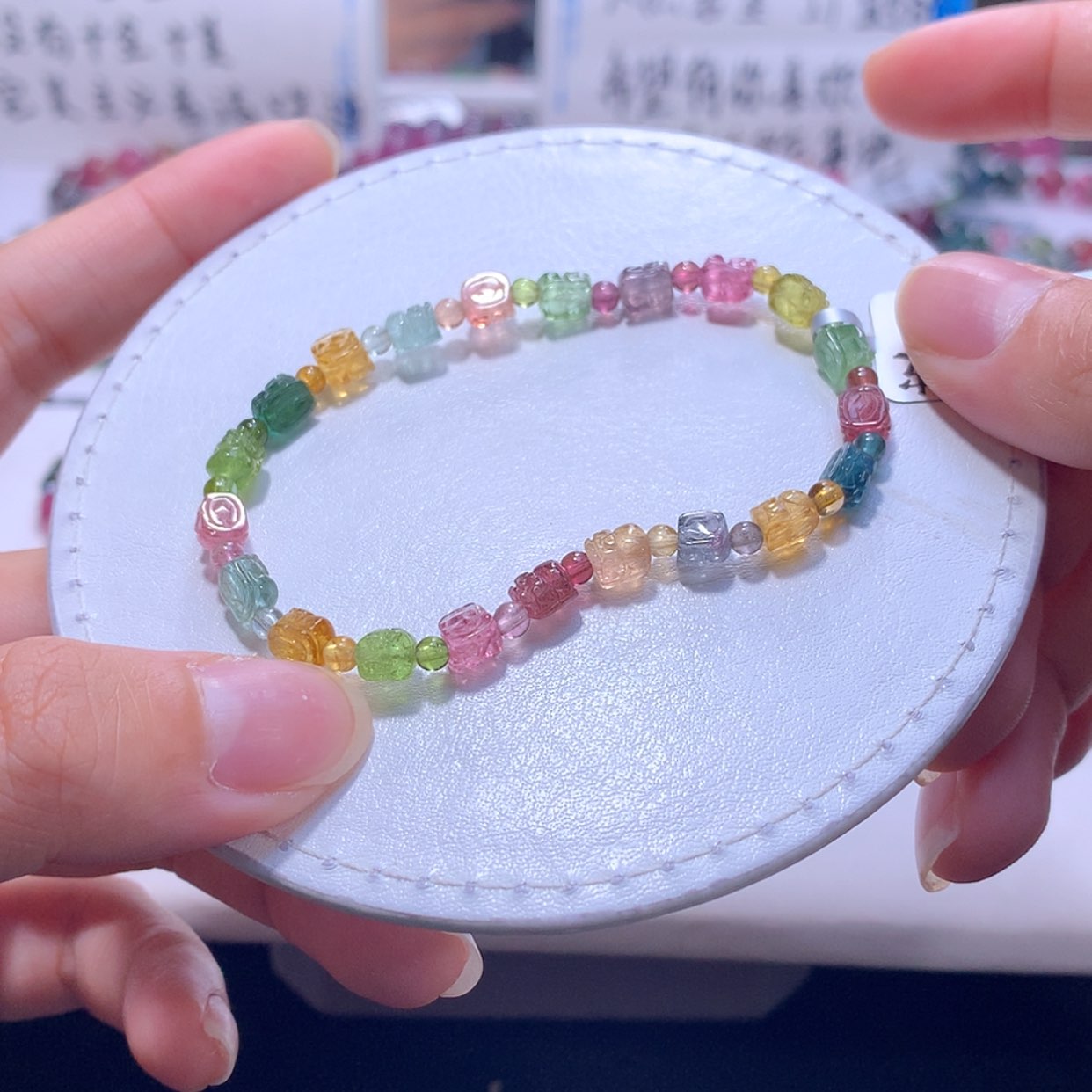 【闪购商品】手链未镶嵌碧玺4.5m