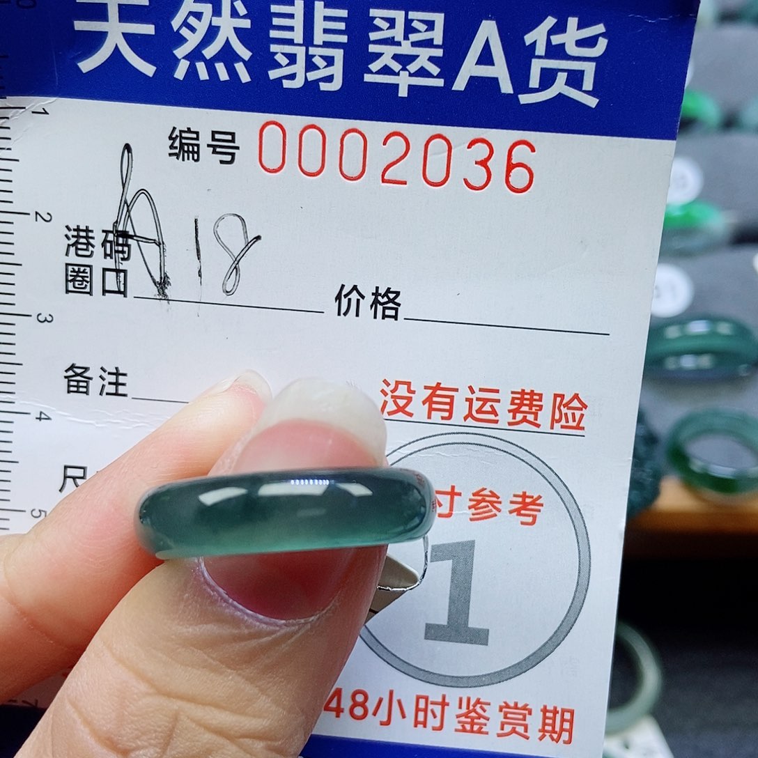 玉***哥翡翠未镶嵌戒指天然