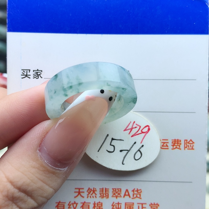 【闪购商品】翡翠戒指未镶嵌）