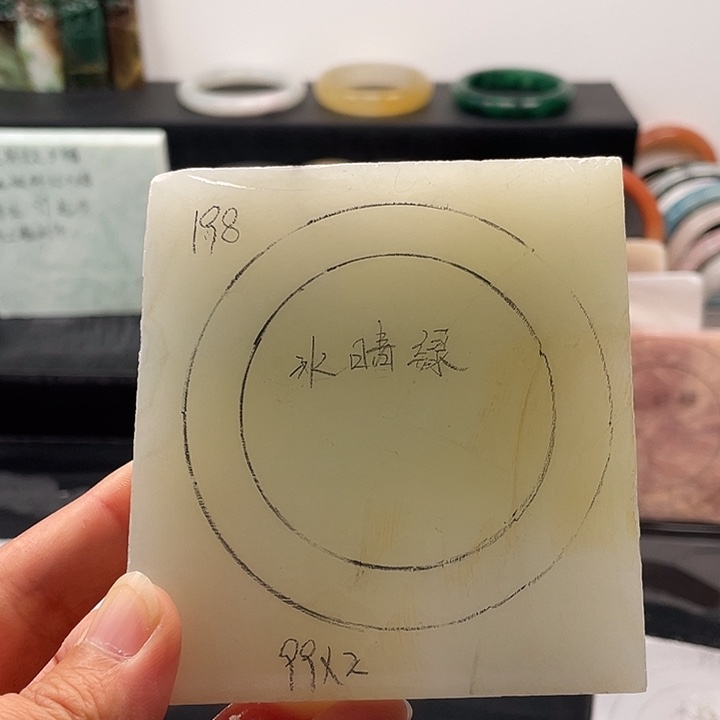 石英质玉未镶嵌手镯定制