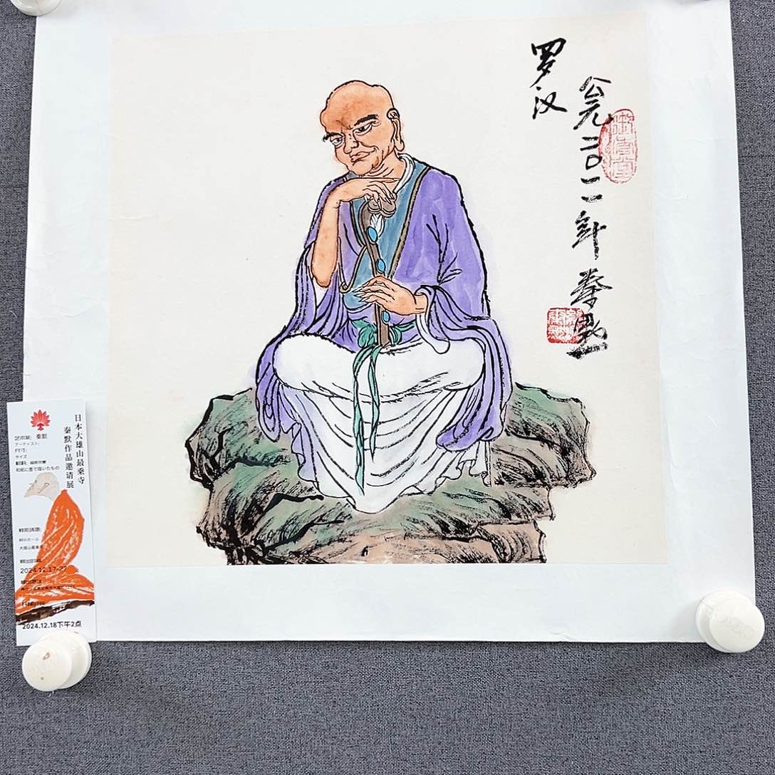 国画当代艺术，展览作品