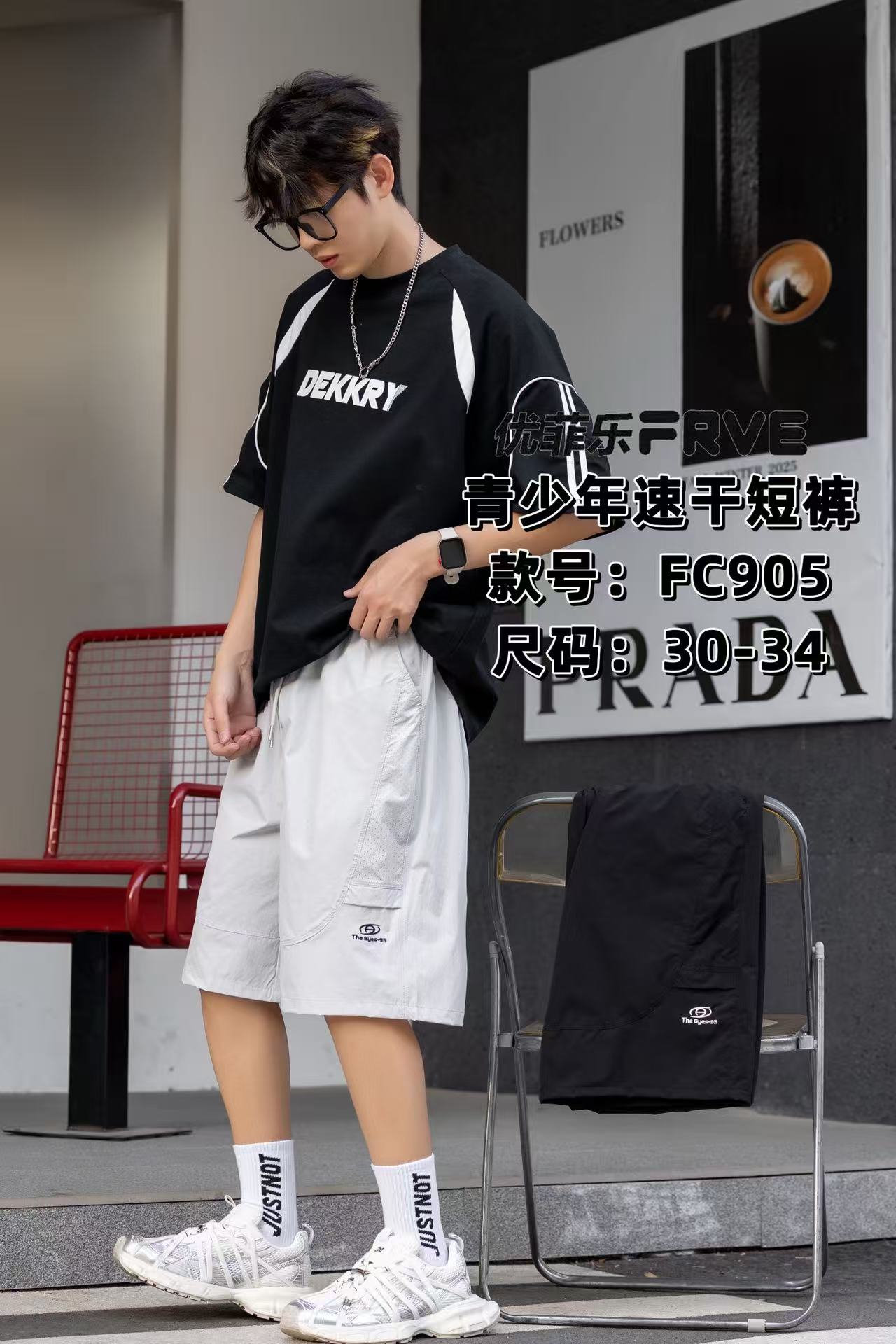 【FC905】青少年速干大短裤