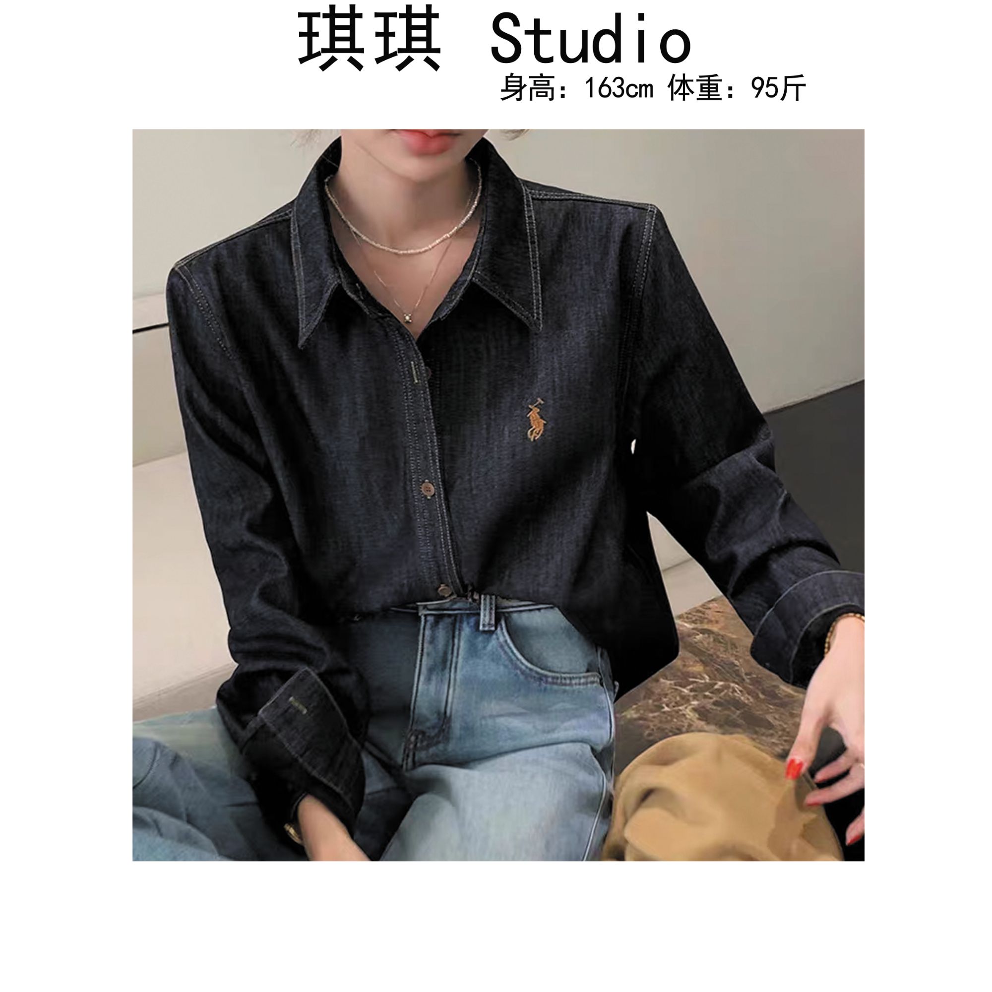 《琪琪家》秋季新款设计复古翻领排扣刺绣小马减龄牛仔衬衫5976-CS