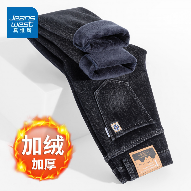 【清仓】真维斯加绒牛仔裤男冬季新款修身直筒长裤男士休闲加厚保暖