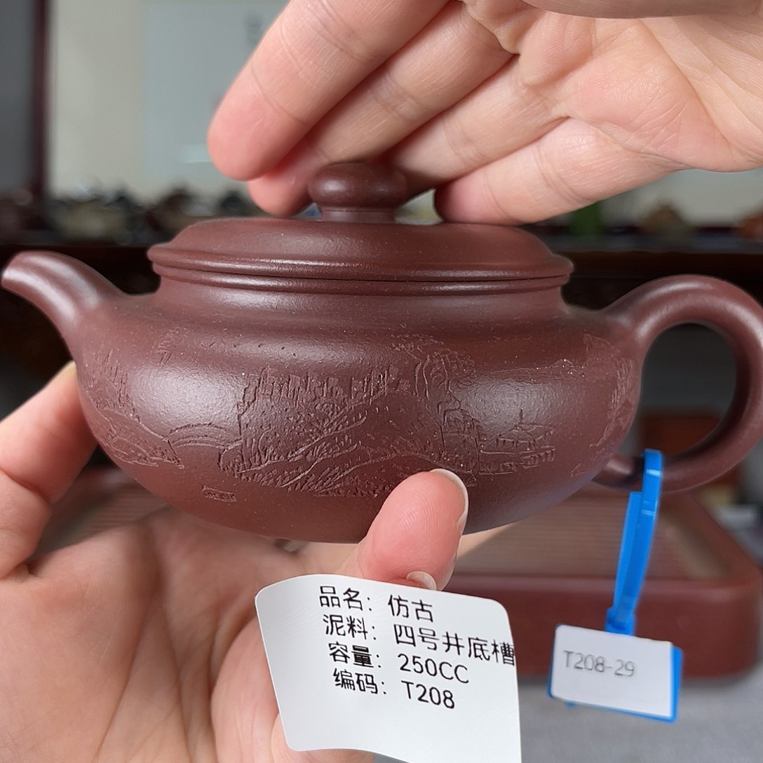 茶壶紫砂方圆紫砂