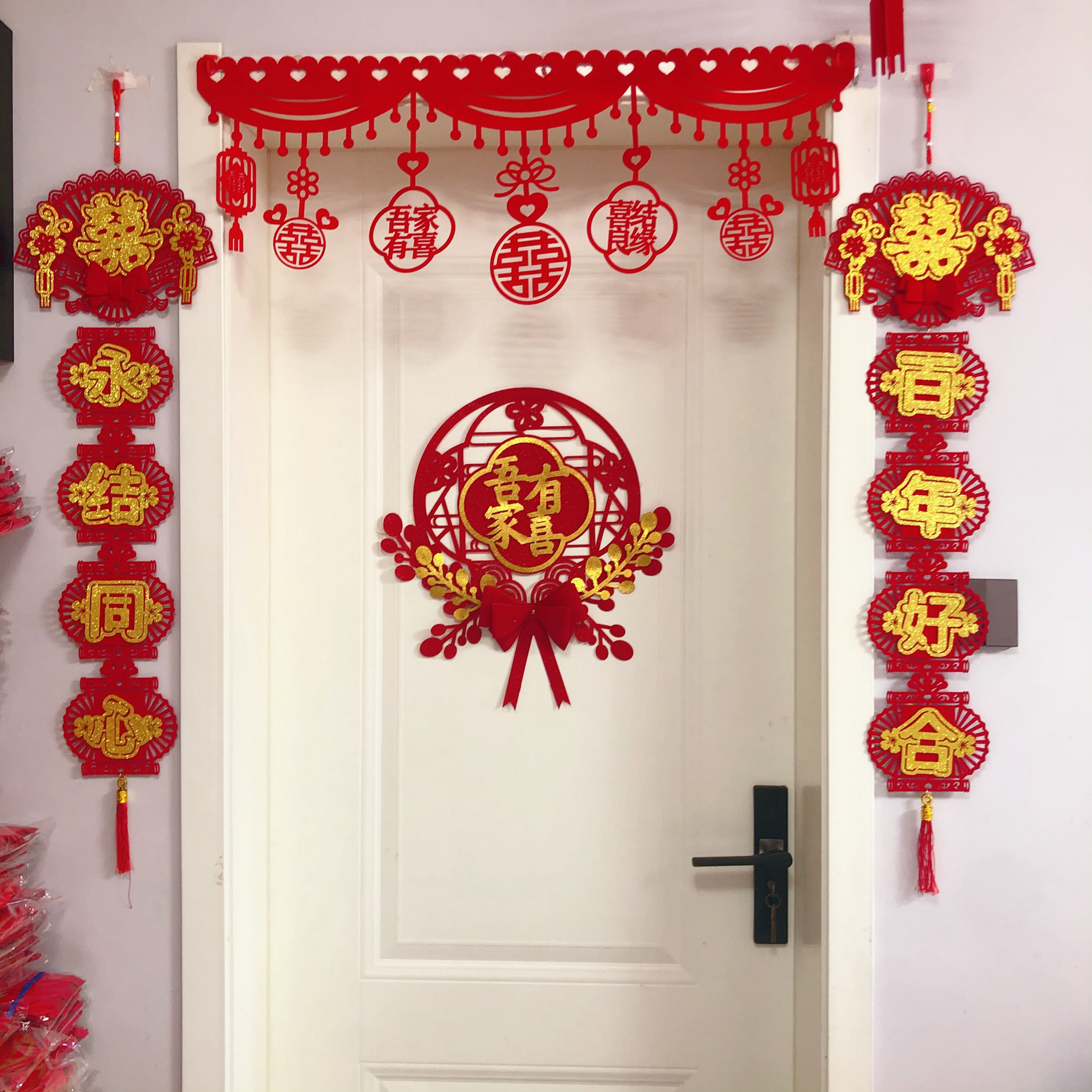 结婚门上装饰喜字贴女方卧室客厅门楣拉花挂饰蜂窝球婚房布置用品
