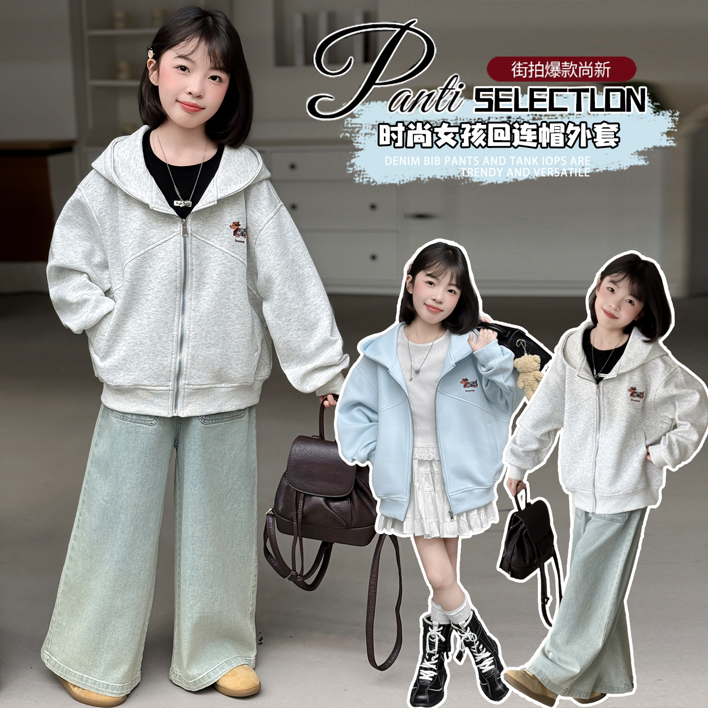 女大童外套秋季2025新款洋气儿童女孩连帽开衫休闲宽松卫衣春秋装