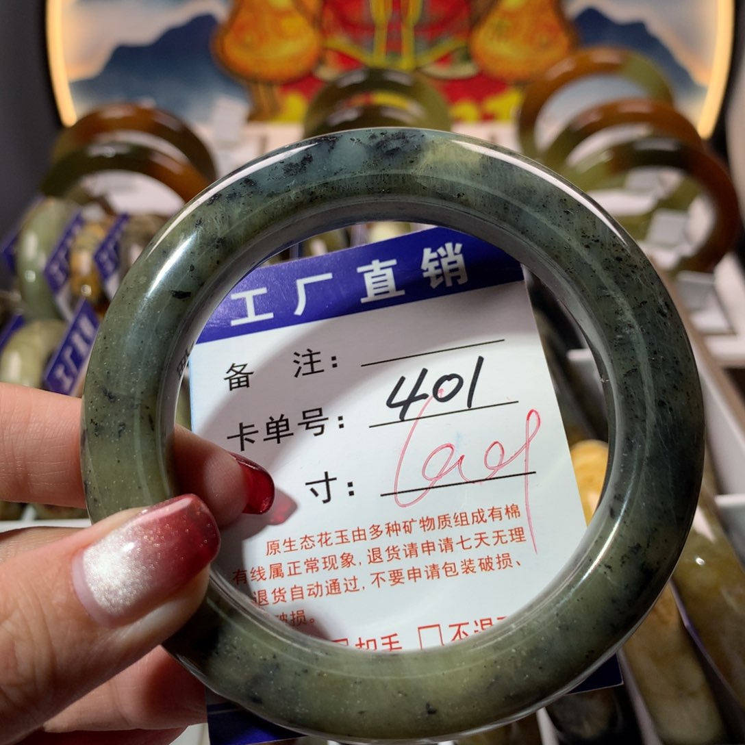 【闪购商品】蛇纹石玉手镯未镶嵌