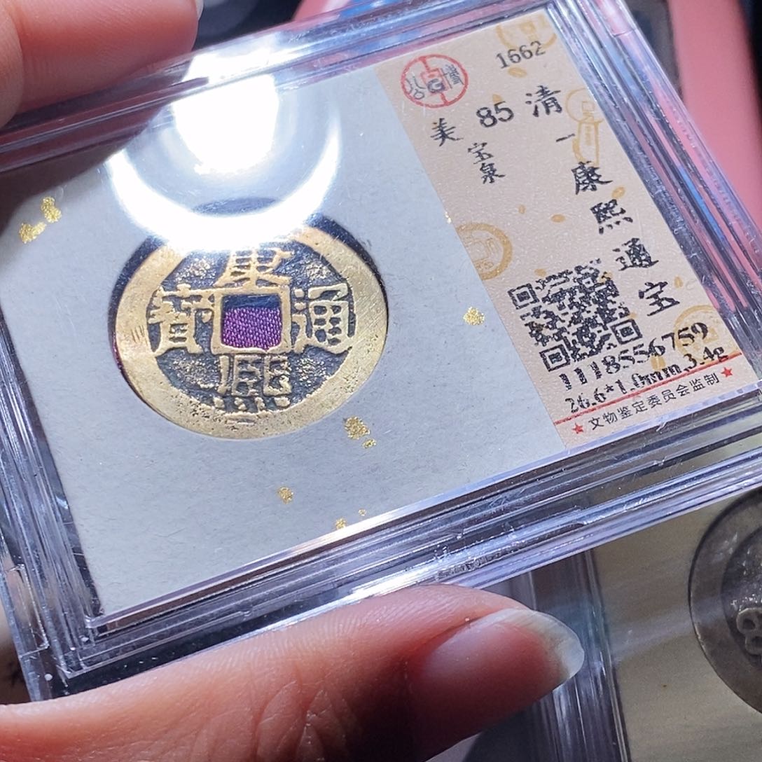 铜41哈哈哈哈哈哈哈哈