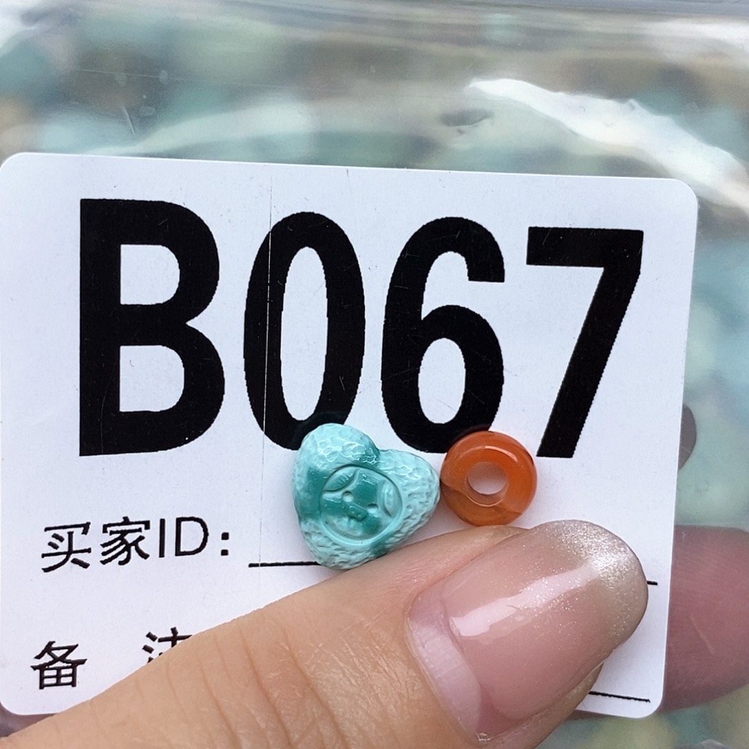 南红玛瑙配饰未镶嵌