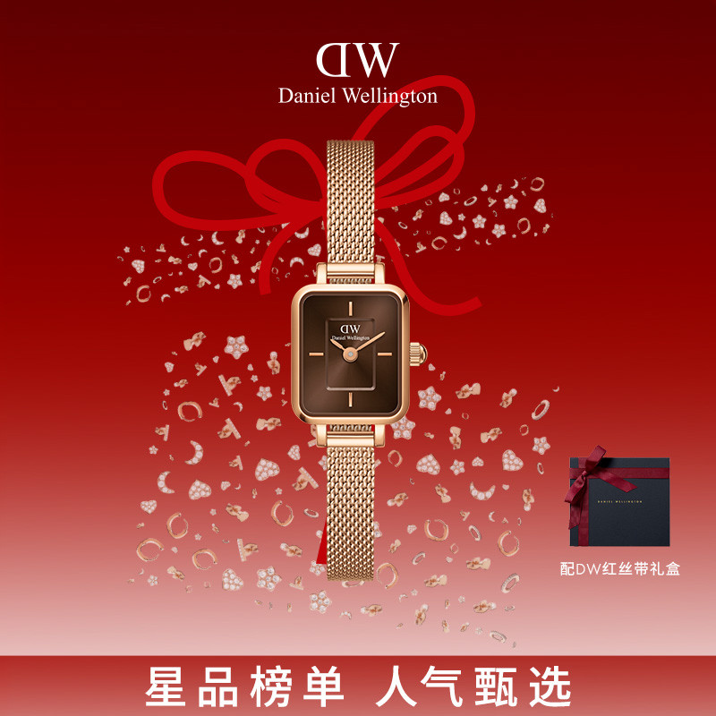 丹尼尔惠灵顿｜【时尚复古】小方糖系列防水手表石英表高级女士方表