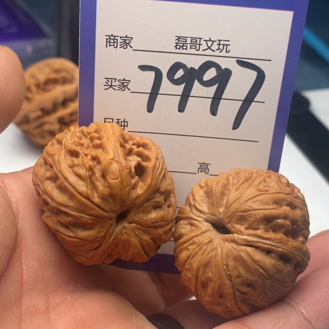 文玩核桃吊坠7997