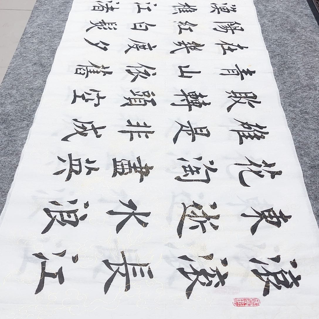 书法宣纸临江仙楷书手写六尺对开欧体楷书