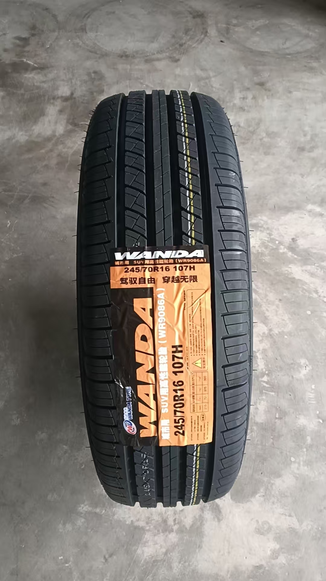 25年万达轮胎 245/70R16 107H WR9086A适配 哈弗H5 H3 245 70 16