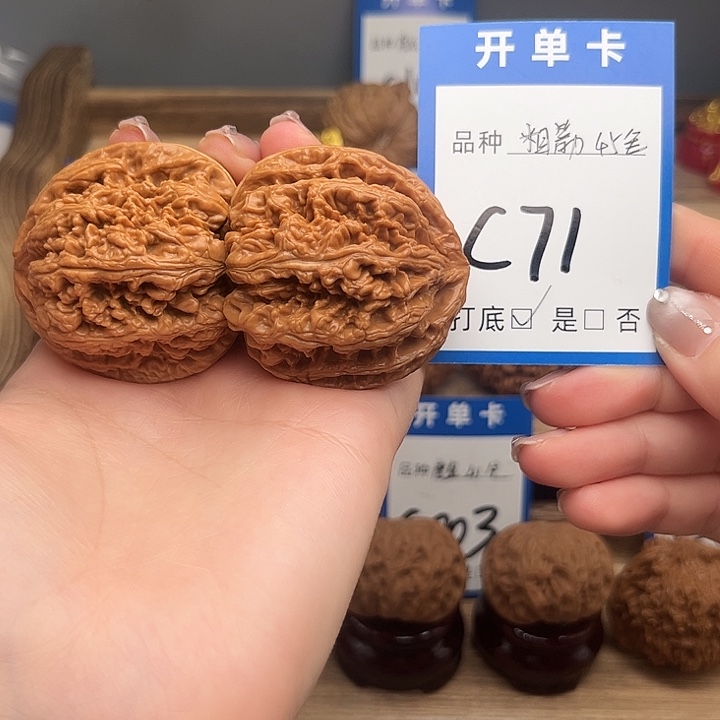 吊坠文玩核桃粗筋45全