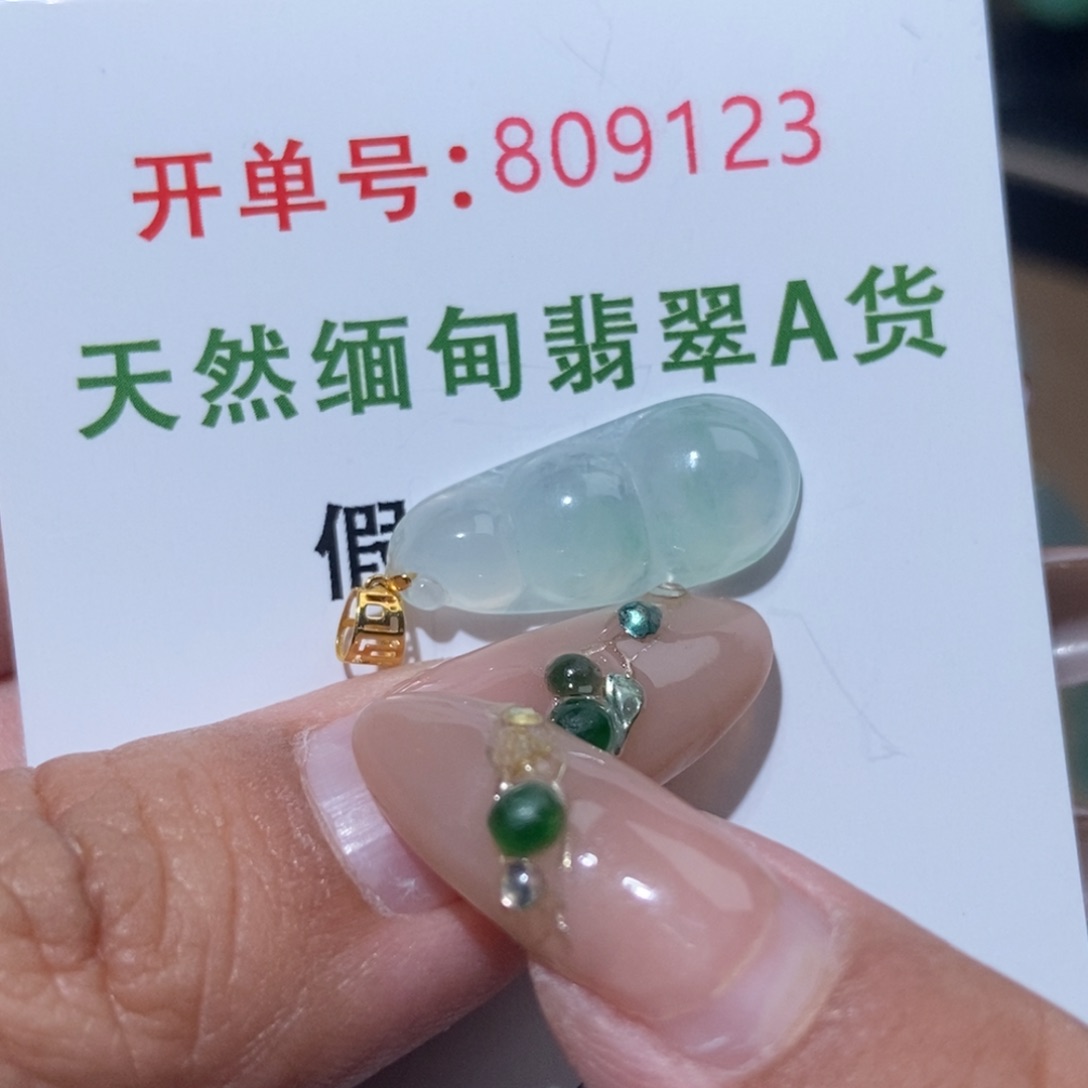 翡翠18K金镶嵌颈饰天然