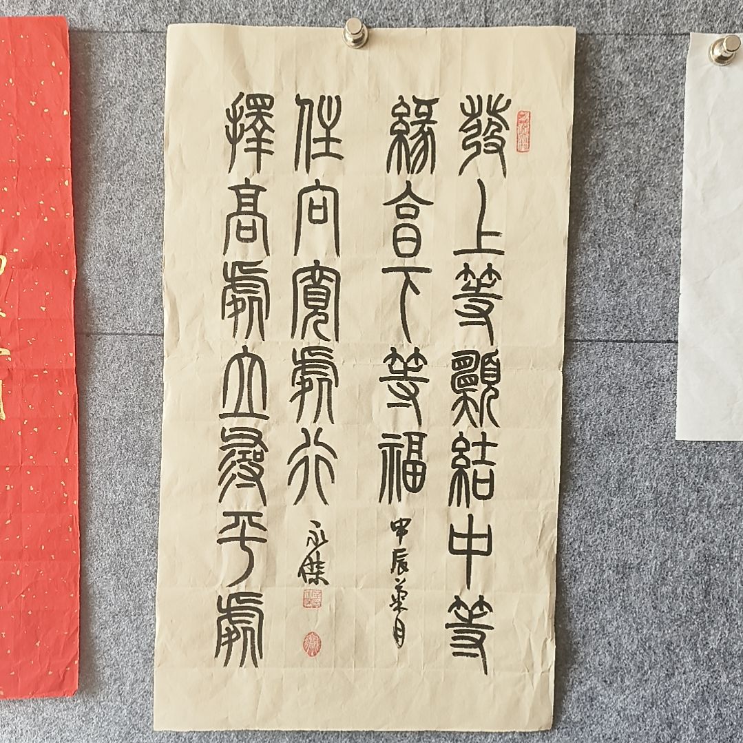 书法：：：：：：：：：：：：：：：：：：：