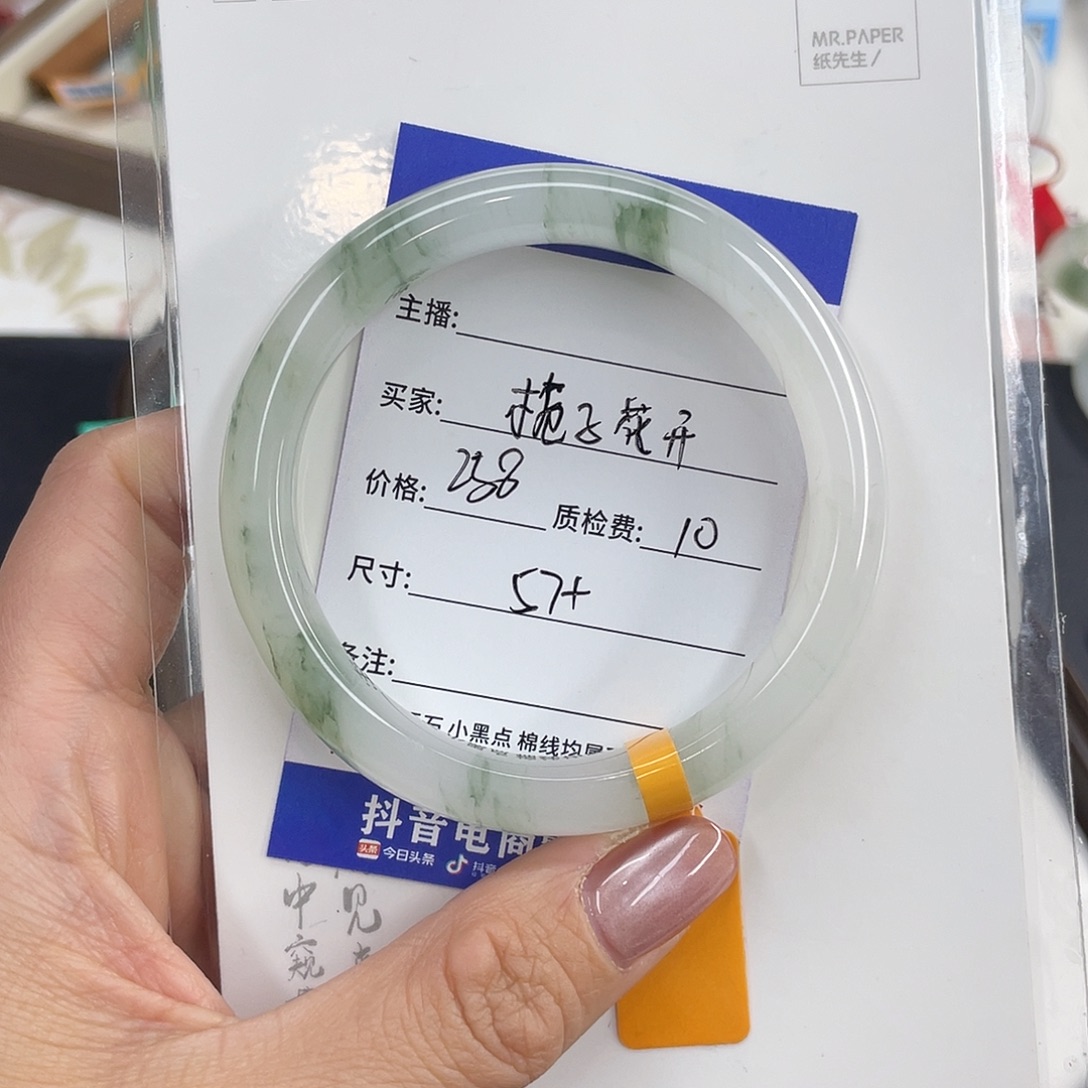 石英质玉未镶嵌手镯