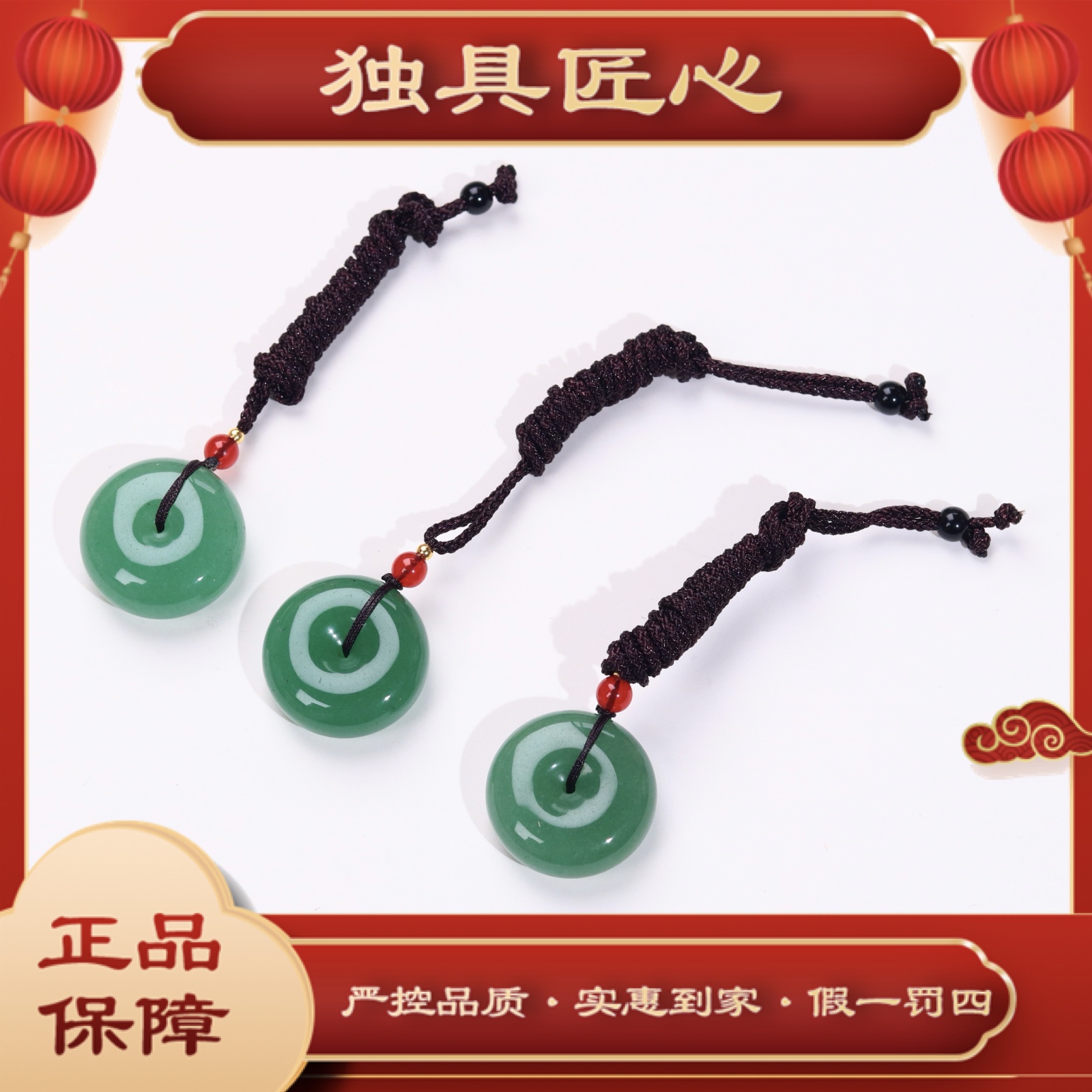 天然玉石402 热款爆卖 时尚甄选 平安扣珠宝吊坠 多样性发其—