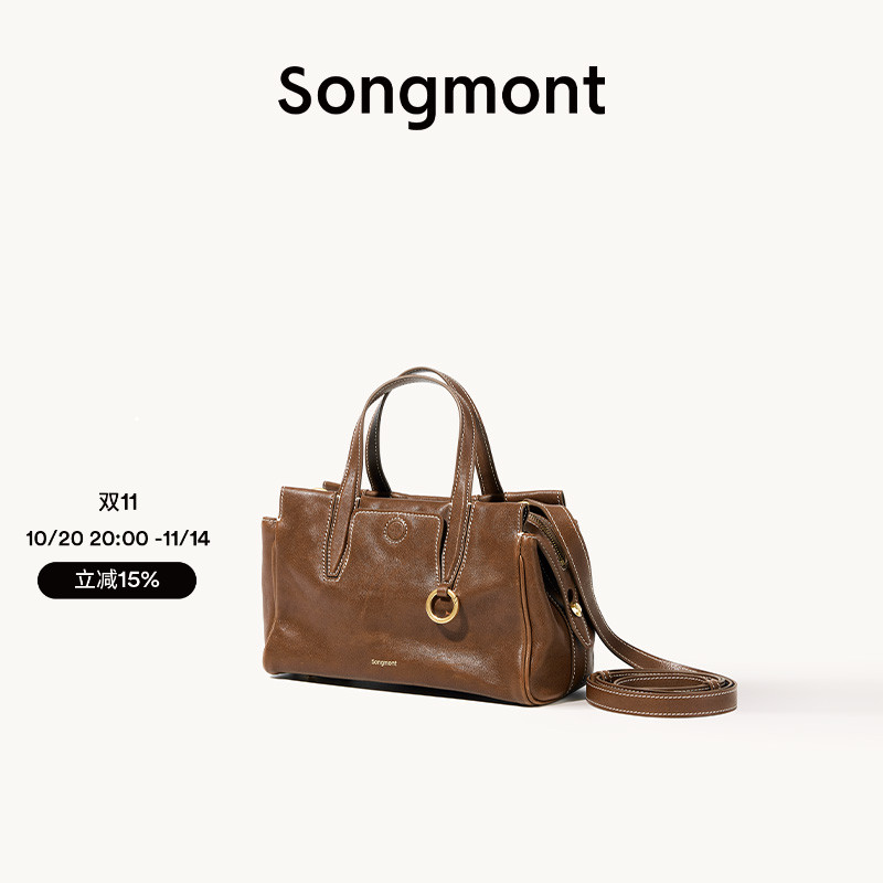 Songmont山下有松循迹mini见物小挎包手提斜挎波士顿包