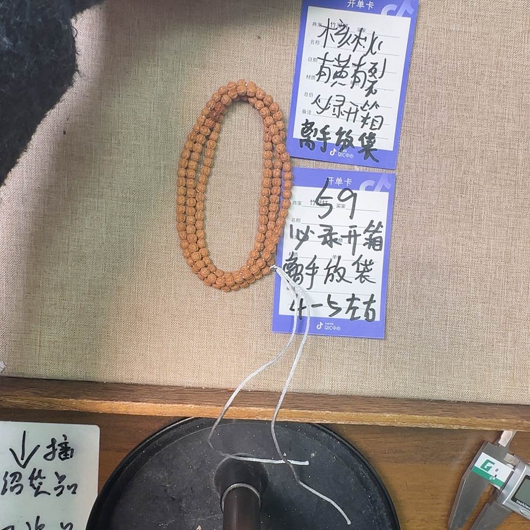 把件文玩核桃59号链接