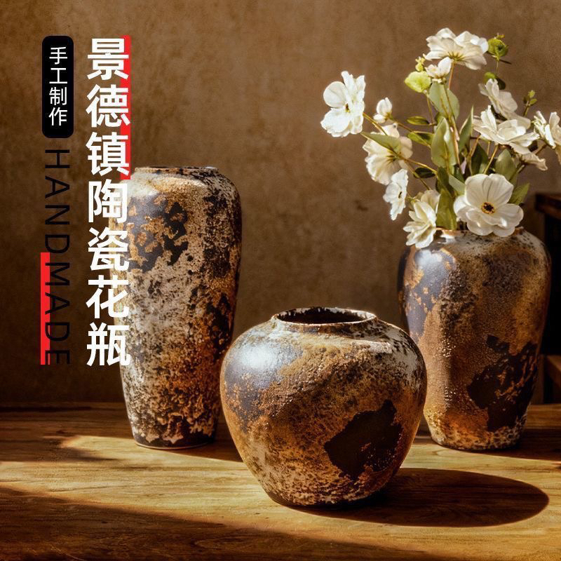 景德镇陶瓷花瓶侘寂新中式风手工复古玄关电视柜装饰水养摆件器皿