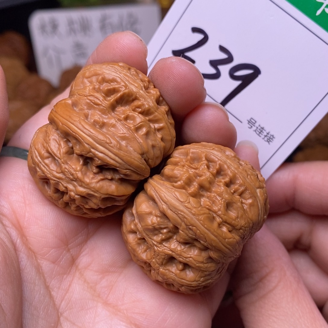 把件文玩核桃239元宝3.8