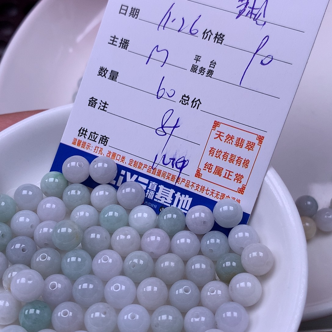 梦***想翡翠未镶嵌手链翡翠