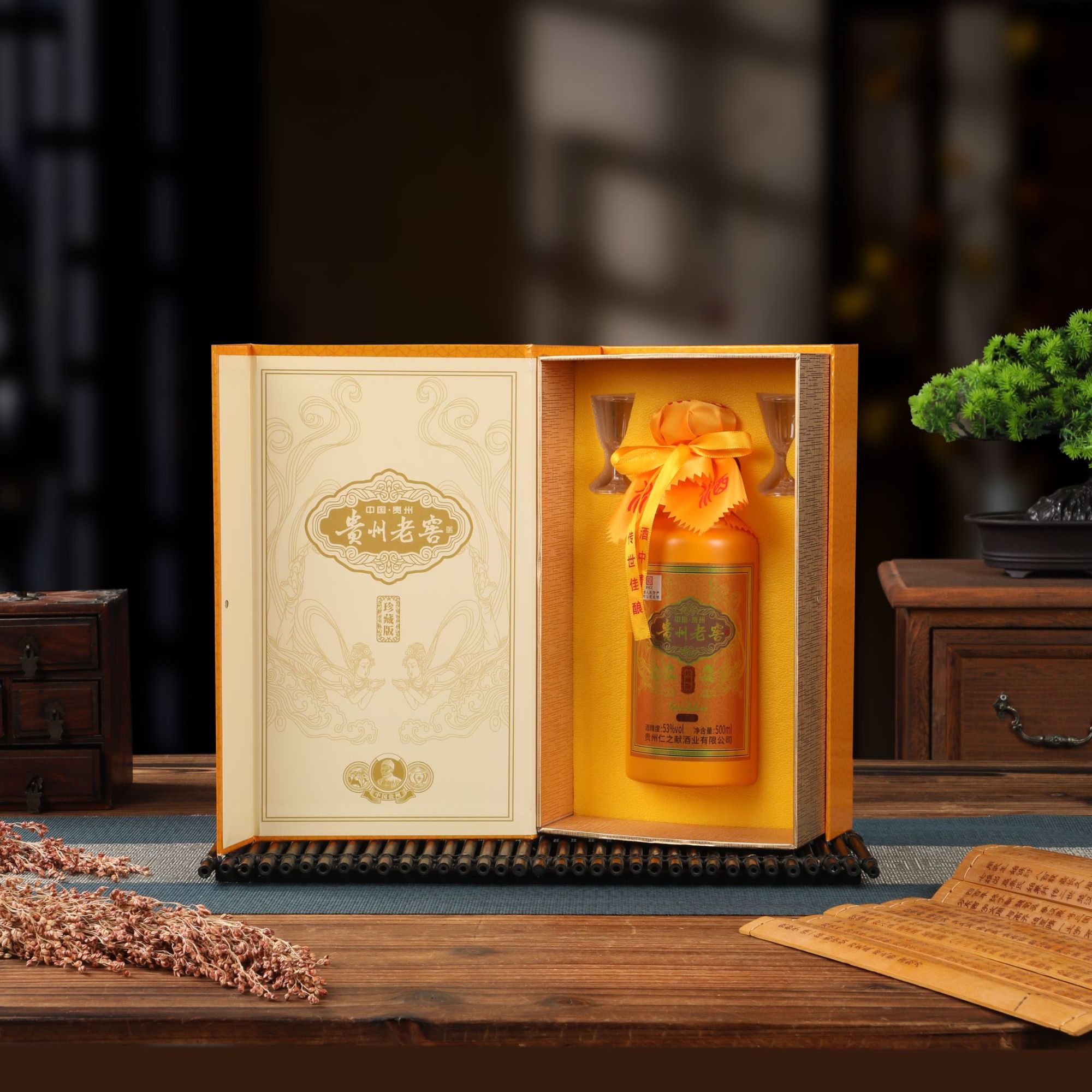 徽曹贵州老窖酱香型纯粮酿造白酒53%Vol500ml